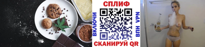 Печенье с ТГК конопля  хочу   Печора 