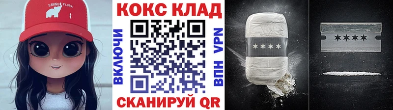 продажа наркотиков  Печора  это какой сайт  КОКАИН 97% 