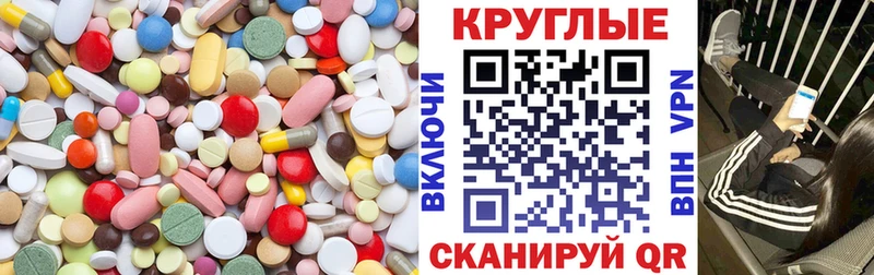 Экстази 280мг  Печора 