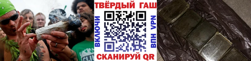 наркотики  Печора  Гашиш гарик 