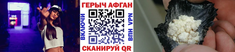 ГЕРОИН хмурый  где продают   Печора 