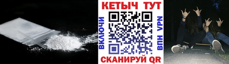 Кетамин ketamine  наркошоп  blacksprut ссылка  Печора 