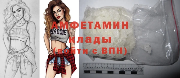 эйфоретик Верея