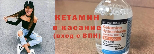 ПСИЛОЦИБИНОВЫЕ ГРИБЫ Бронницы