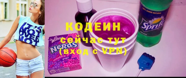 ALPHA-PVP Бугульма