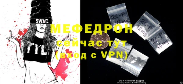 ALPHA-PVP Бугульма