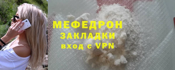 бутират Верхний Тагил