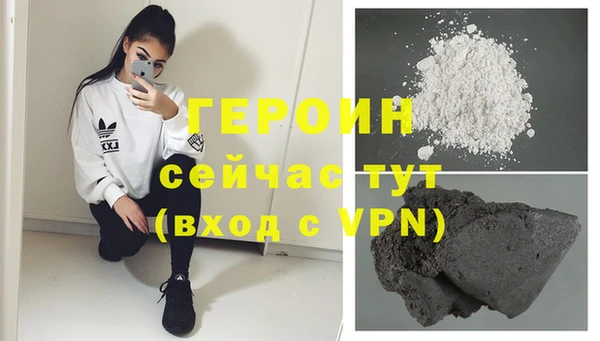 тгк Бородино