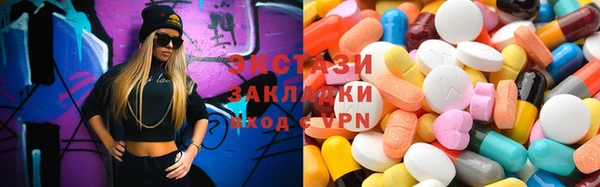 мяу мяу мука Верхнеуральск
