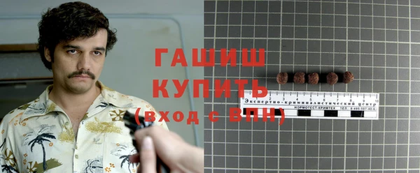 spice Балахна