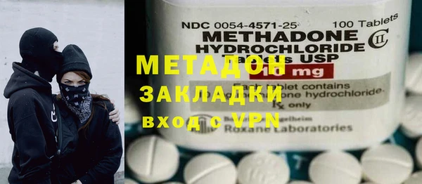 ПСИЛОЦИБИНОВЫЕ ГРИБЫ Бронницы