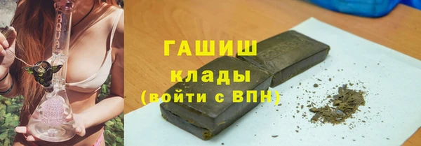 ALPHA-PVP Бугульма