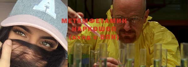 бутират Верхний Тагил
