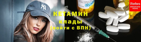 ПСИЛОЦИБИНОВЫЕ ГРИБЫ Бронницы
