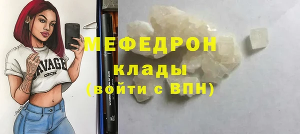 эйфоретик Верея