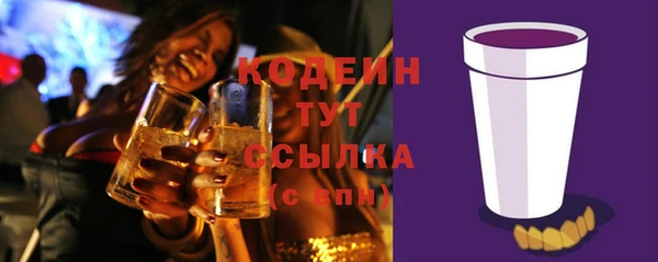 ПСИЛОЦИБИНОВЫЕ ГРИБЫ Бронницы