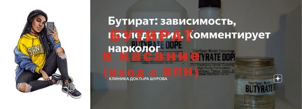 эйфоретик Верея
