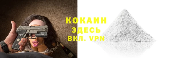 ПСИЛОЦИБИНОВЫЕ ГРИБЫ Бронницы