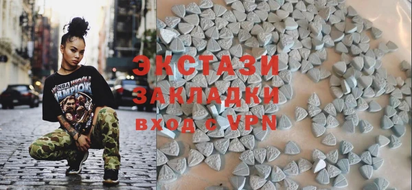 ALPHA-PVP Бугульма