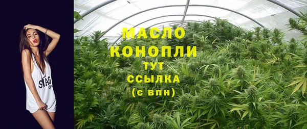 ALPHA-PVP Бугульма