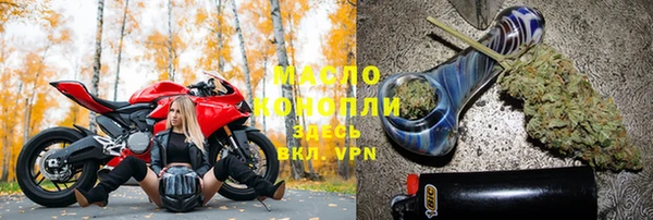 ALPHA-PVP Бугульма