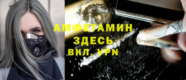 ПСИЛОЦИБИНОВЫЕ ГРИБЫ Бронницы