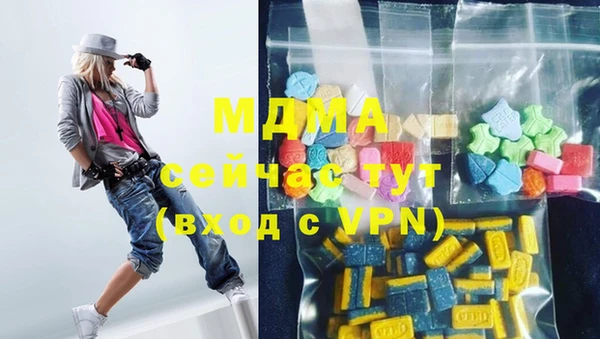 ALPHA-PVP Бугульма