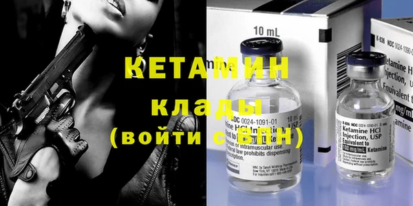 бутират Верхний Тагил