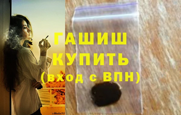 ПСИЛОЦИБИНОВЫЕ ГРИБЫ Бронницы