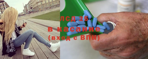 ПСИЛОЦИБИНОВЫЕ ГРИБЫ Бронницы