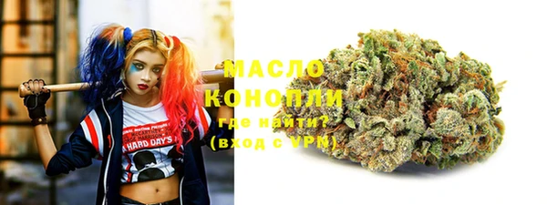 ПСИЛОЦИБИНОВЫЕ ГРИБЫ Бронницы