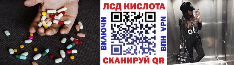 hydra сайт  даркнет сайт  Печора  ЛСД экстази кислота 