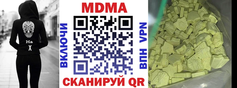 MDMA VHQ  darknet клад  Печора 