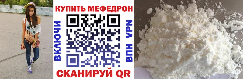 цена наркотик  MEGA как зайти  МЯУ-МЯУ 4 MMC  Печора 