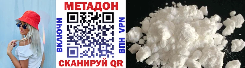 Метадон VHQ  где можно купить наркотик  Печора 