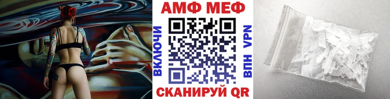 Метамфетамин Декстрометамфетамин 99.9% Печора