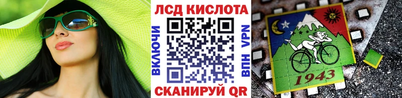 Марки NBOMe 1,8мг  Печора 