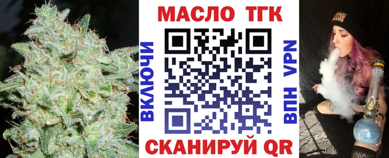 купить   Печора  сайты даркнета какой сайт  Дистиллят ТГК Wax 